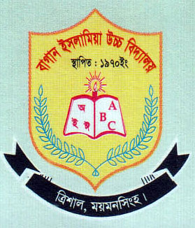 Bagan Islamia High School